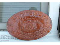 Copper plate Bulgaria Insurance Company