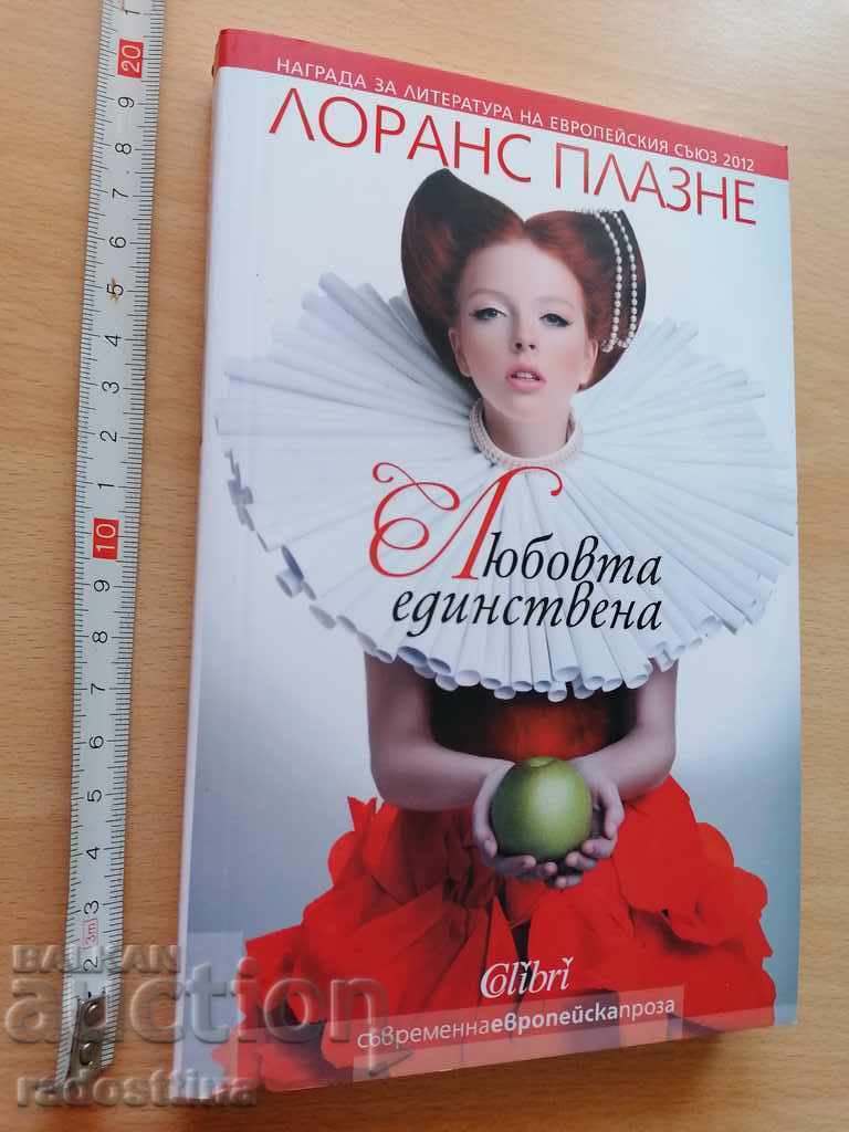 Dragostea unică Laurence Plasne