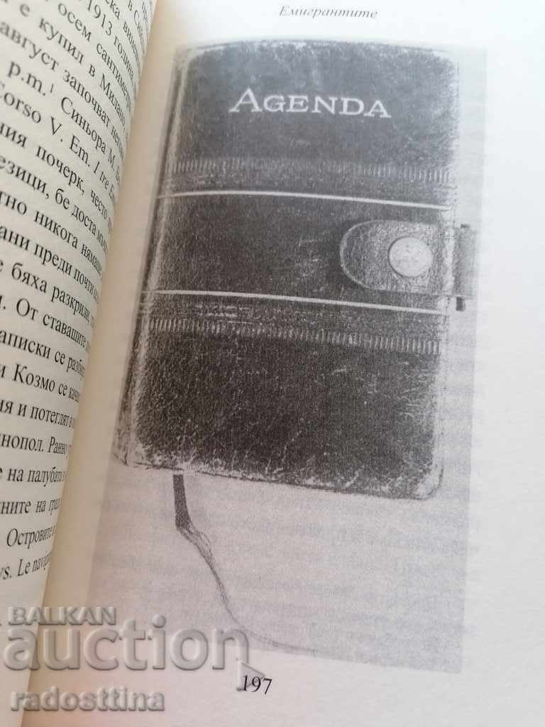 Μετανάστες Τέσσερις μακρές διηγήσεις W. G. Sebald με τιμή € 19.00 | 37.16 BGN