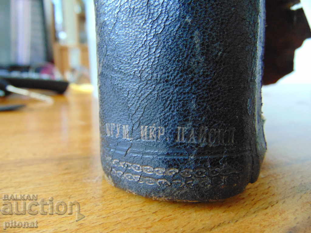 Antique book PRAYER BOOK - 5