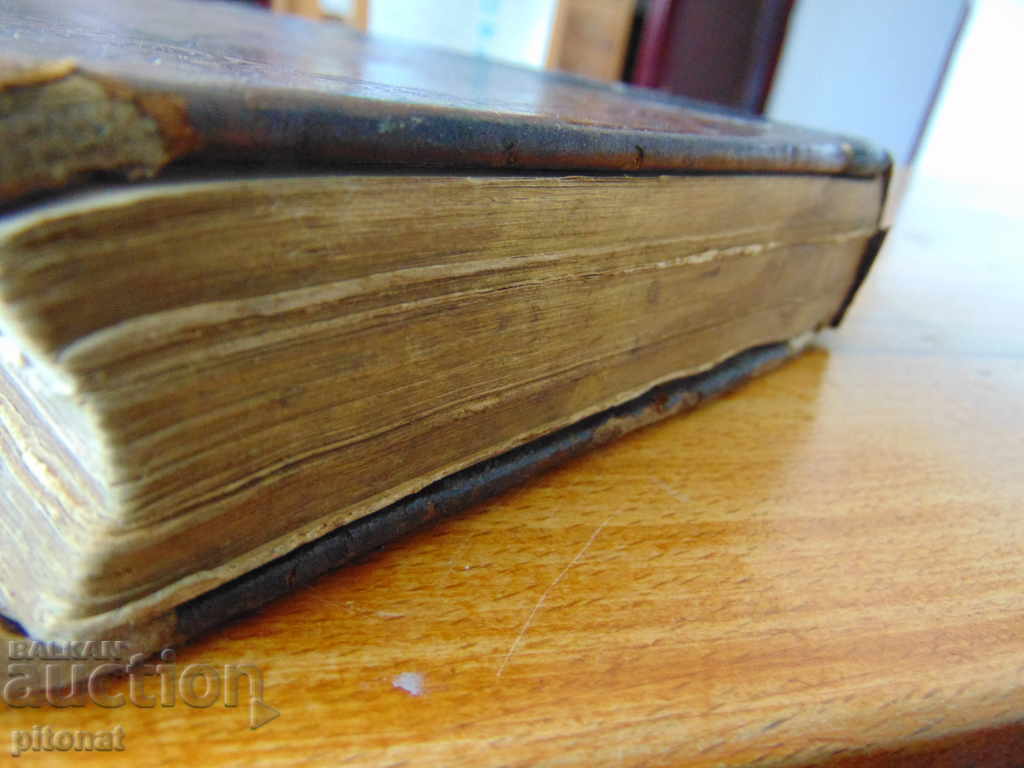 Antique book PRAYER - 6 Antique book PRAYER - 6