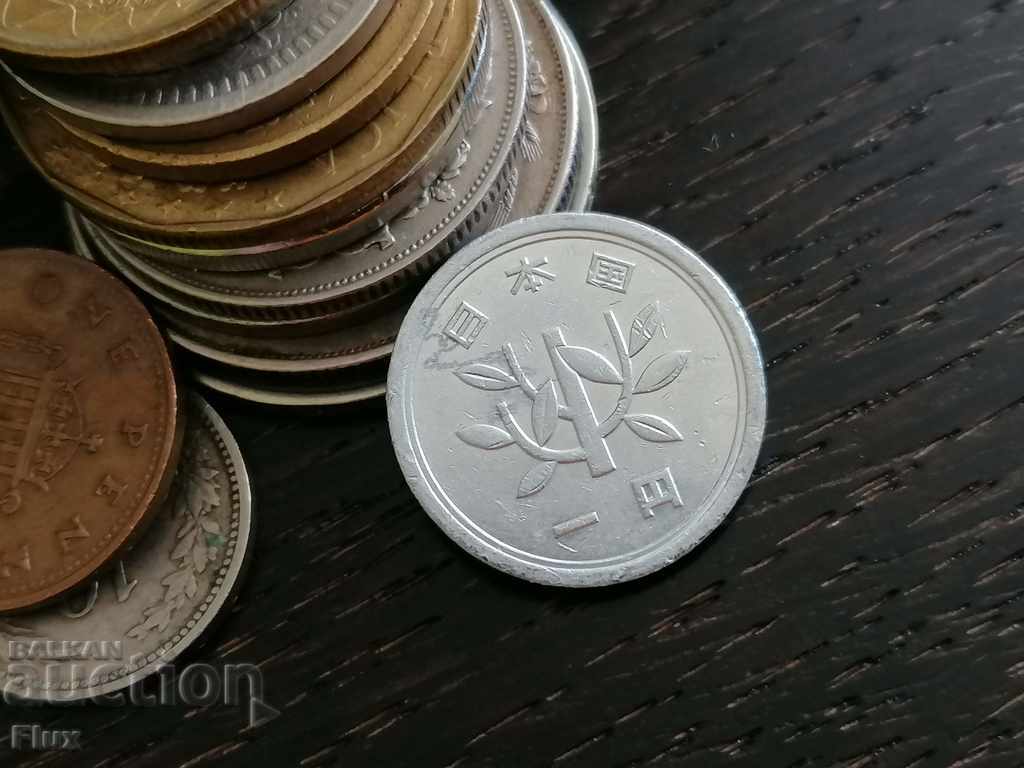 Coin - Japan - 1 yen | 1981 with price 1.80 BGN | € 0.92 Coin - Japan - 1 yen | 1981 with price 1.80 BGN | € 0.92