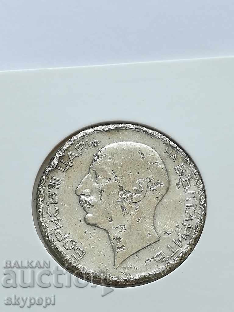 50 leva 1934 silver with price 10.00 BGN | € 5.11 50 leva 1934 silver with price 10.00 BGN | € 5.11