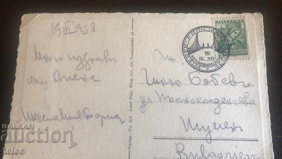 Carduri cu timbre de la începutul secolului XX - 6 Carduri cu timbre de la începutul secolului XX - 6