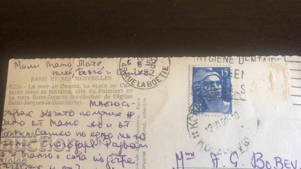 Κάρτες με γραμματόσημα από τις αρχές του 20ου αιώνα - 7 Κάρτες με γραμματόσημα από τις αρχές του 20ου αιώνα - 7