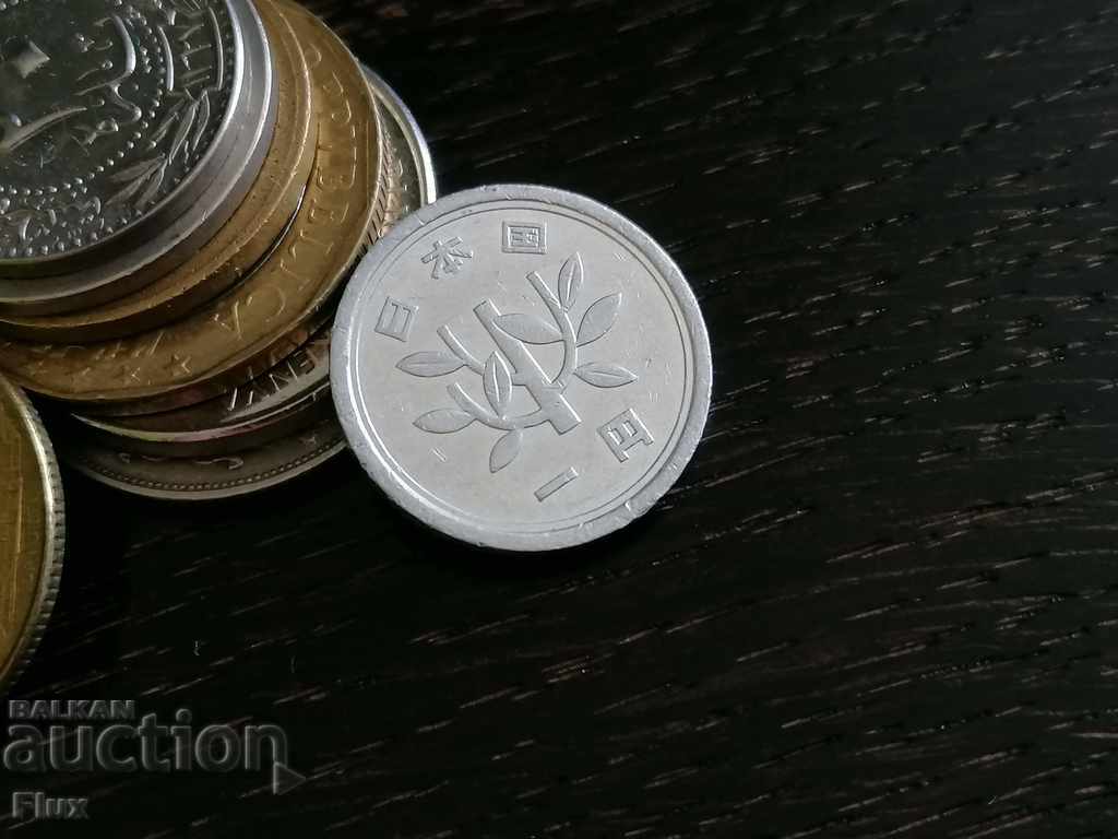 Νόμισμα - Ιαπωνία - 1 γιεν | 1988 με τιμή 1.80 BGN | € 0.92 Νόμισμα - Ιαπωνία - 1 γιεν | 1988 με τιμή 1.80 BGN | € 0.92