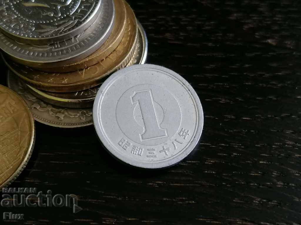Coin - Japan - 1 yen | 1983