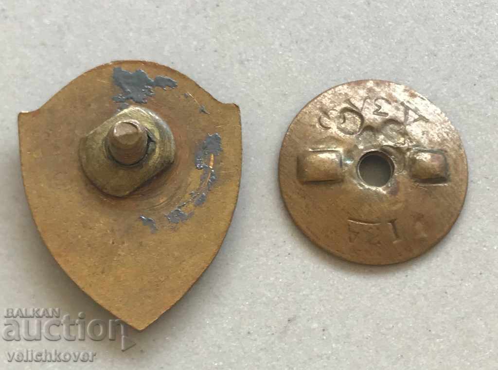 27907 Bulgaria sign NSST People's Union for Sport and Technology with price 8.00 BGN | € 4.09 27907 Bulgaria sign NSST People's Union for Sport and Technology with price 8.00 BGN | € 4.09