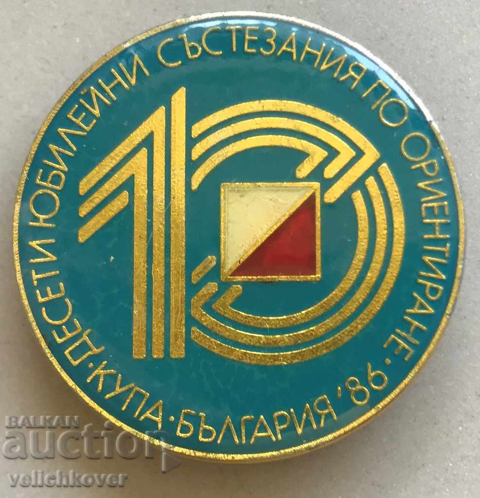 27911 Bulgaria sign of the 10th orienteering competitions 1986.