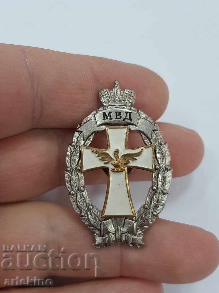 Σύγχρονο Ρωσικό Στρατιωτικό Σήμα Βίδας MVD με Σμάλτο με τιμή € 23.00 | 44.98 BGN Σύγχρονο Ρωσικό Στρατιωτικό Σήμα Βίδας MVD με Σμάλτο με τιμή € 23.00 | 44.98 BGN