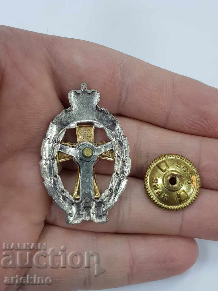 Auction Contemporary Russian military emblem of MVD with enamel Auction Contemporary Russian military emblem of MVD with enamel