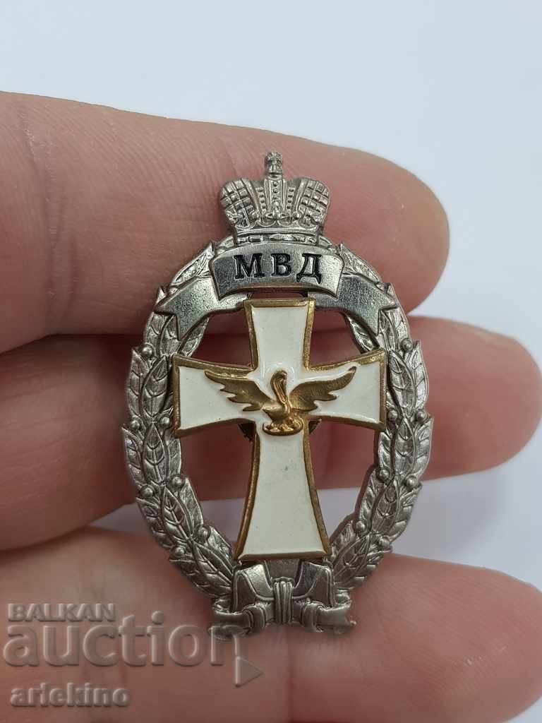 Contemporary Russian military emblem of MVD with enamel