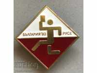 27915 Bulgaria sign race orienteering Ruse 1983.