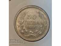 Bulgaria 50 BGN 1930 Moneda de argint de vârf!