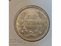 Bulgaria 50 BGN 1930 Silver top coin!