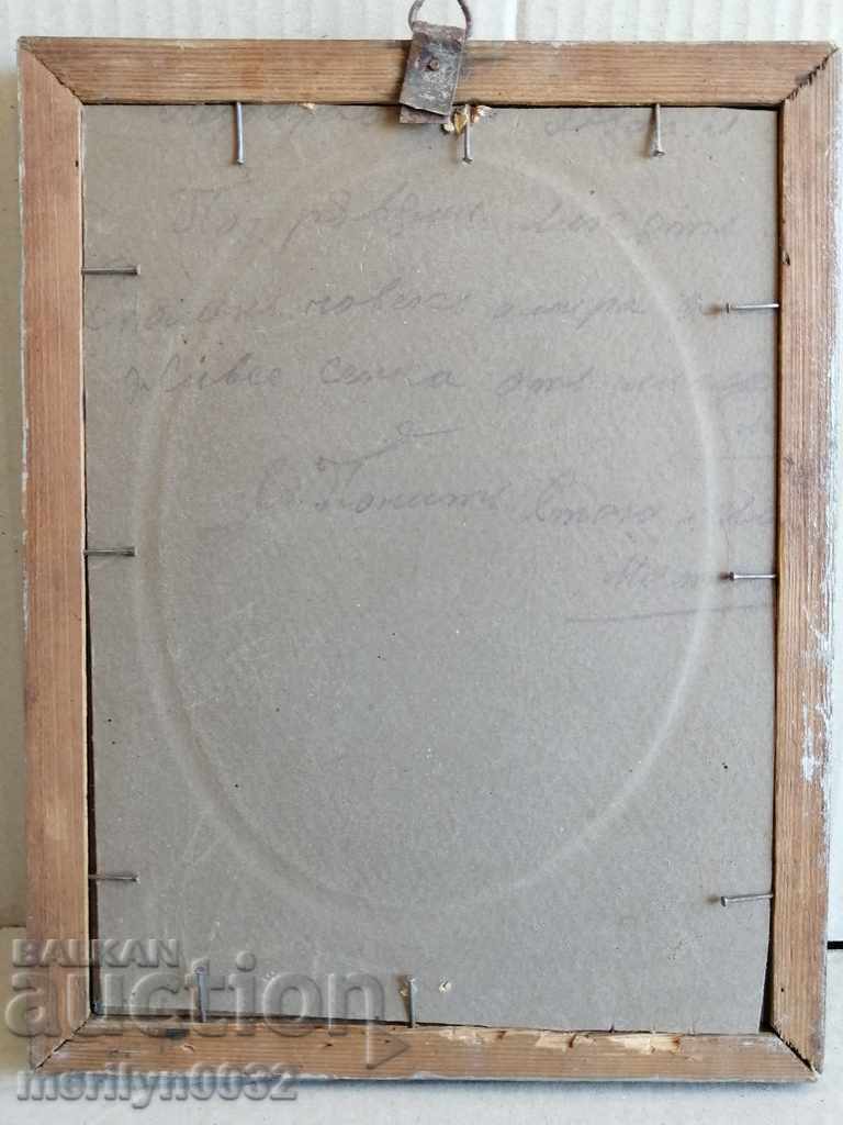 Auction Portrait of grandmother's ceilings photo photo frame newlyweds Turnovo Auction Portrait of grandmother's ceilings photo photo frame newlyweds Turnovo