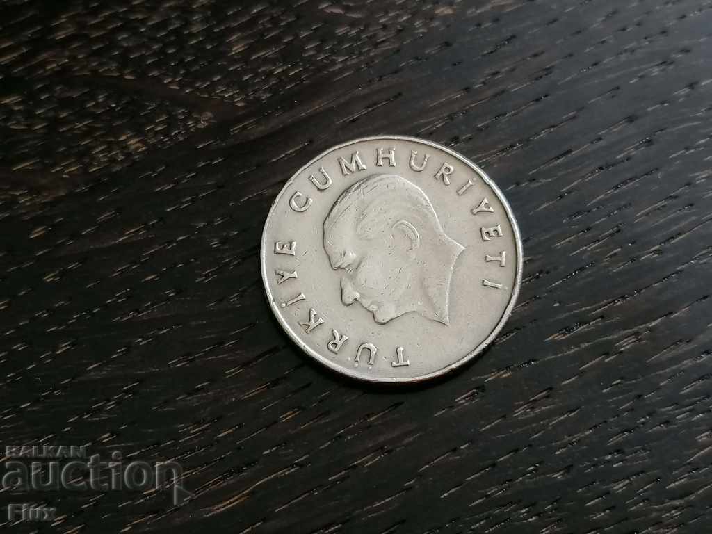 Coin - Turkey - 50 pounds 1985 with price 1.00 BGN | € 0.51 Coin - Turkey - 50 pounds 1985 with price 1.00 BGN | € 0.51