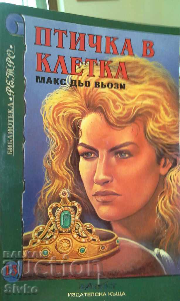 Bird in a Cage Max De Vossy Bird in a Cage Max De Vossy