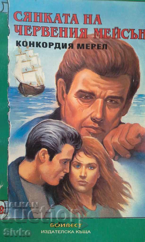 The shadow of the red Mason The shadow of the red Mason