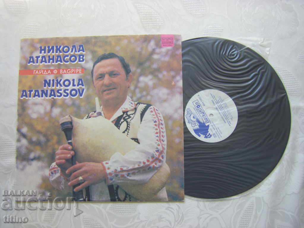 VNA 12001 - Nikola Atanasov - Gaida with price 30.00 BGN | € 15.34