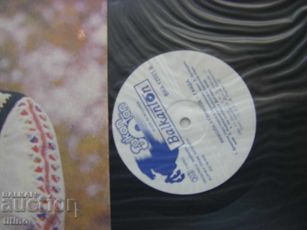 Auction  VNA 12001 - Nikola Atanasov - Gaida