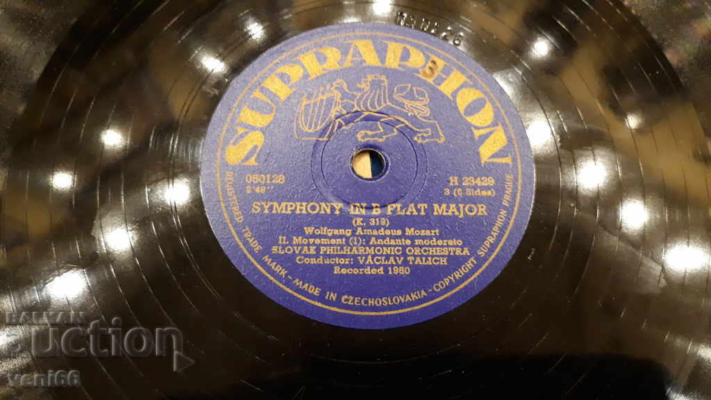 Аукцион Грамофонни плочи - битум шеллак бъкелит Аукцион Грамофонни плочи - битум шеллак бъкелит