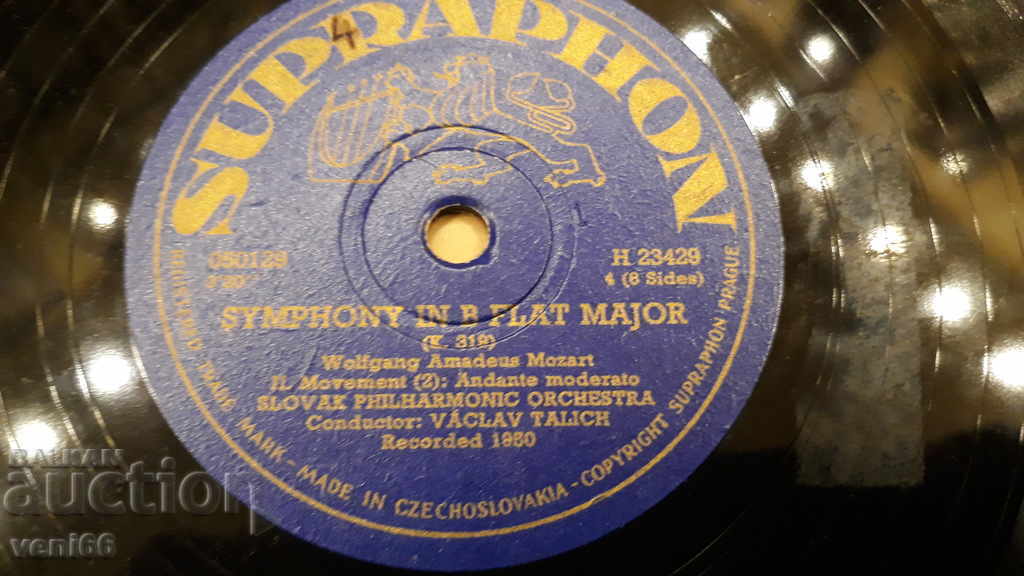 Грамофонни плочи - битум шеллак бъкелит - 5 Грамофонни плочи - битум шеллак бъкелит - 5