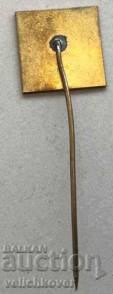 27921 Bulgaria sign Cup Cup Mountains Orientation Ministry of Interior 1975. with price 3.00 BGN | € 1.53 27921 Bulgaria sign Cup Cup Mountains Orientation Ministry of Interior 1975. with price 3.00 BGN | € 1.53