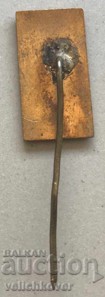 27922 България знак 50г. Ски спорт в България 1919-1969г. с цена 3.00 лв. | € 1.53 27922 България знак 50г. Ски спорт в България 1919-1969г. с цена 3.00 лв. | € 1.53