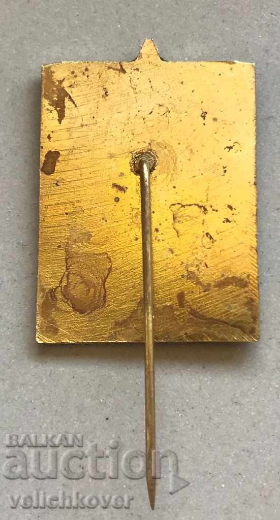 27925 Bulgaria tourist sign 6th BTS Congress Congress 1982 with price 2.00 BGN | € 1.02 27925 Bulgaria tourist sign 6th BTS Congress Congress 1982 with price 2.00 BGN | € 1.02