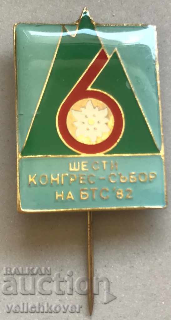 27925 България туристически знак 6-ти конгрес събор БТС 1982