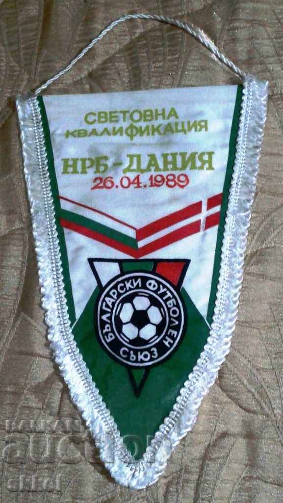 Футболно флагче България - Дания 1989 СП кв. футболен флаг