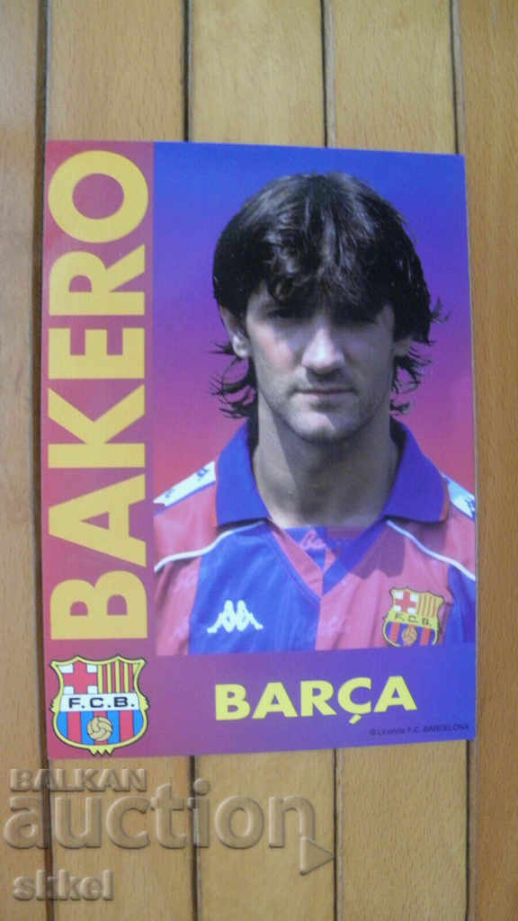 Футболна картичка Бакеро Барселона