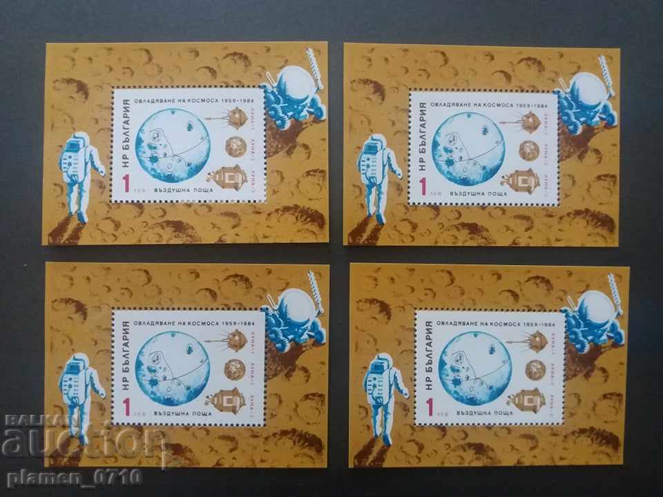 3343 Air Mail. Space Conquest 1959-1984- BLOCK 4τμχ