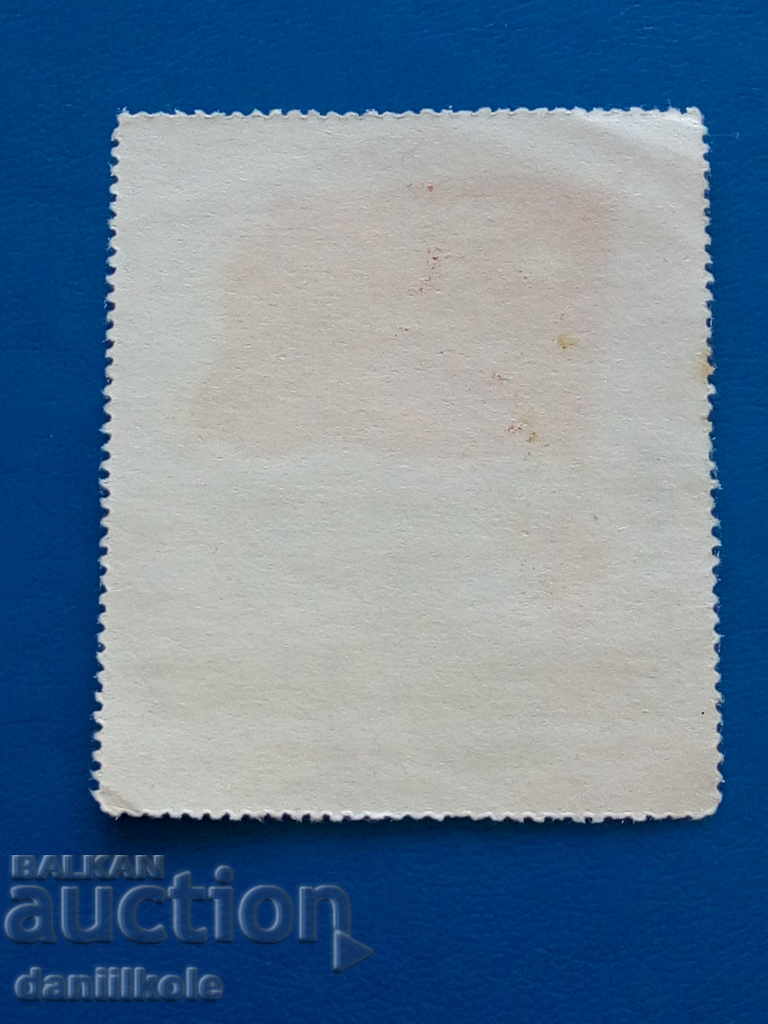 Delivery of * $ * Y * $ * CHINA TO CULTURAL REVOLUTION 1 g PRC 1950 * $ * Y * $ *