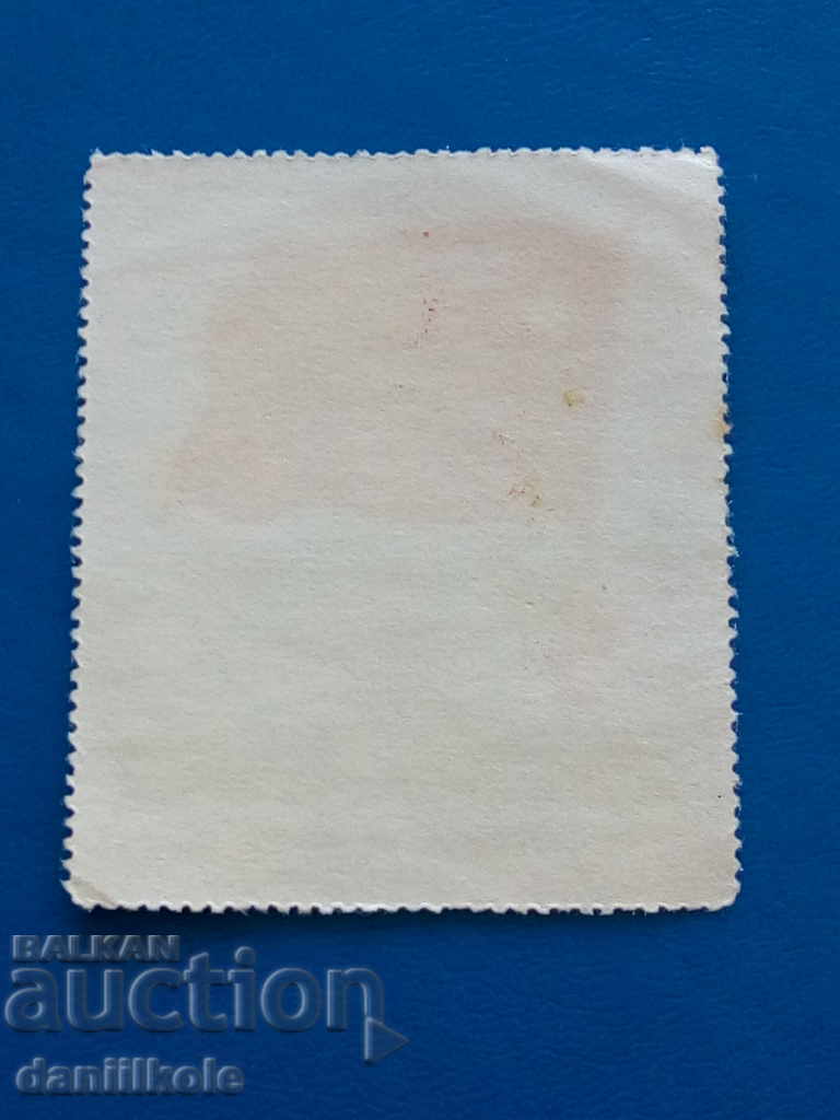 * $ * Y * $ * CHINA TO CULTURAL REVOLUTION 1 g PRC 1950 * $ * Y * $ * - 5