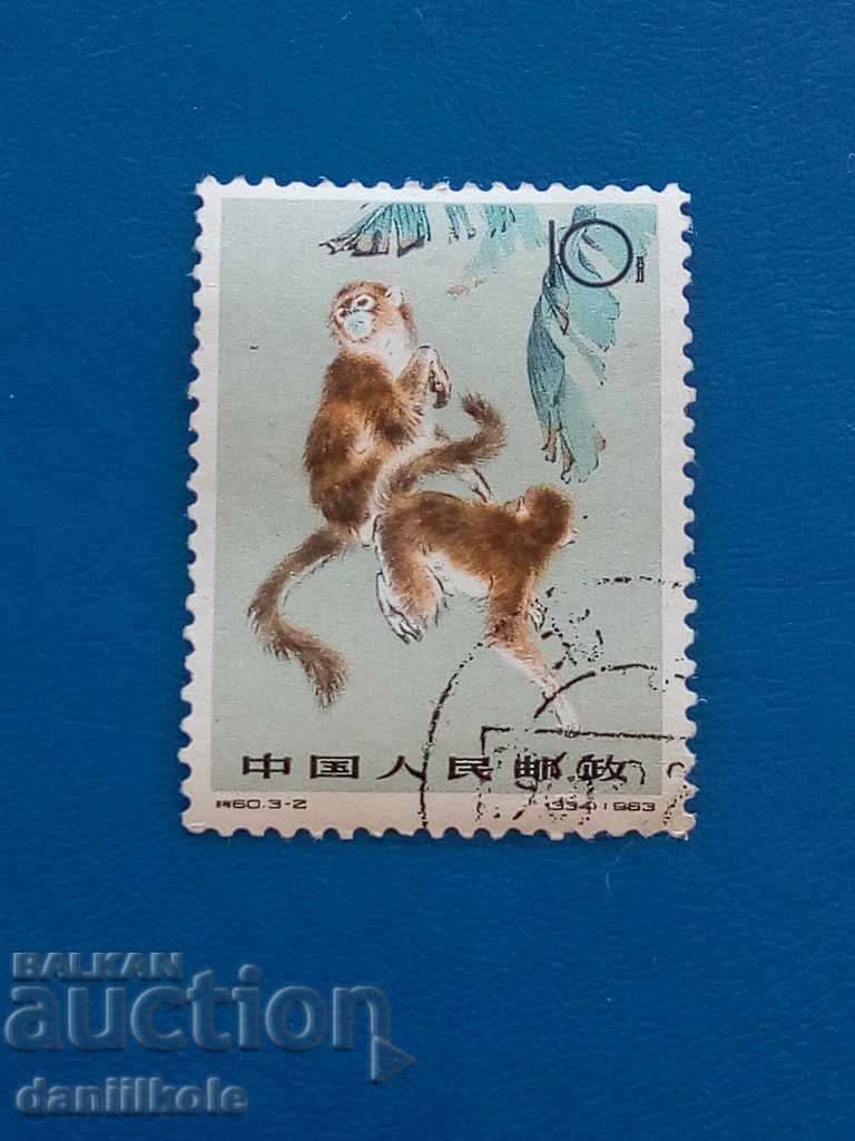 * $ * Y * $ * CHINA TO THE CULTURAL REVOLUTION OF GINOPYTEK 1963 * $ * Y * $ * with price 19.00 BGN | € 9.71 * $ * Y * $ * CHINA TO THE CULTURAL REVOLUTION OF GINOPYTEK 1963 * $ * Y * $ * with price 19.00 BGN | € 9.71