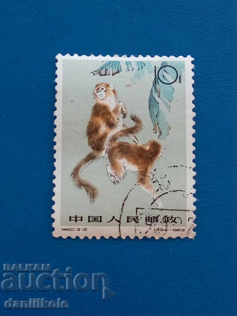 Auction * $ * Y * $ * CHINA TO THE CULTURAL REVOLUTION OF GINOPYTEK 1963 * $ * Y * $ * Auction * $ * Y * $ * CHINA TO THE CULTURAL REVOLUTION OF GINOPYTEK 1963 * $ * Y * $ *