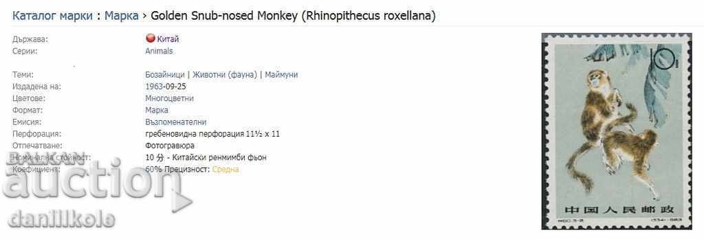 * $ * Y * $ * CHINA TO THE CULTURAL REVOLUTION OF GINOPYTEK 1963 * $ * Y * $ * - 6 * $ * Y * $ * CHINA TO THE CULTURAL REVOLUTION OF GINOPYTEK 1963 * $ * Y * $ * - 6