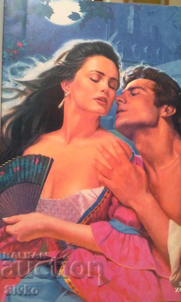 Jenna Amber Skye first edition with price 0.01 BGN | € 0.01 Jenna Amber Skye first edition with price 0.01 BGN | € 0.01