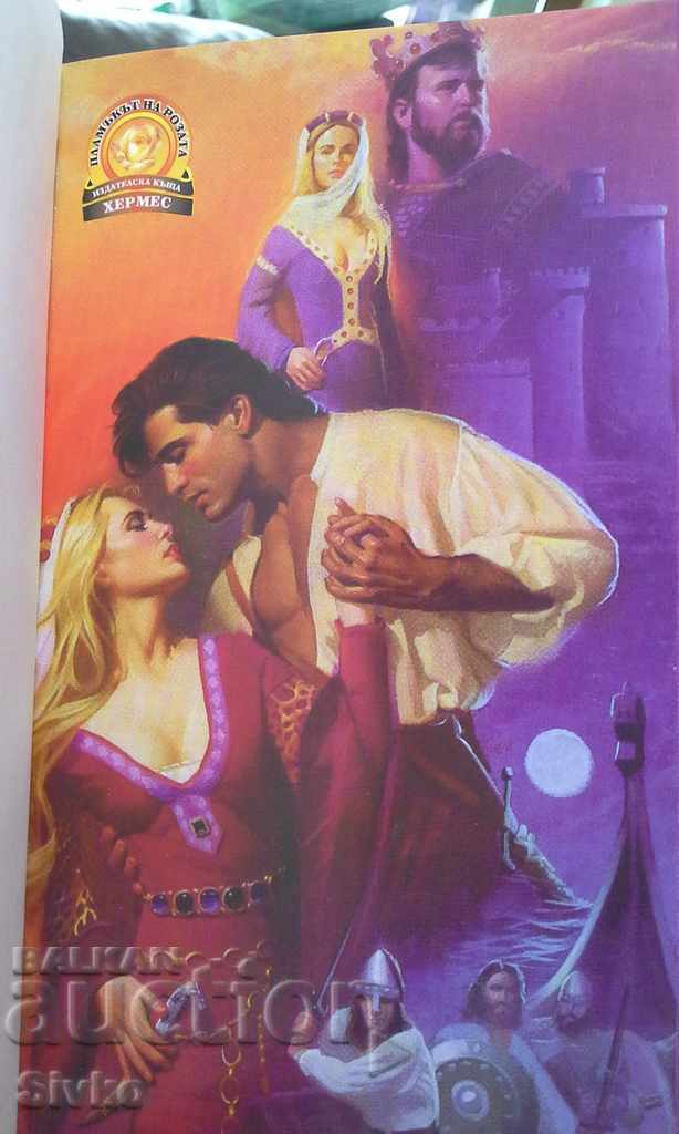 Moonlight Beauty Helen Mittermeier with price 0.01 BGN | € 0.01 Moonlight Beauty Helen Mittermeier with price 0.01 BGN | € 0.01