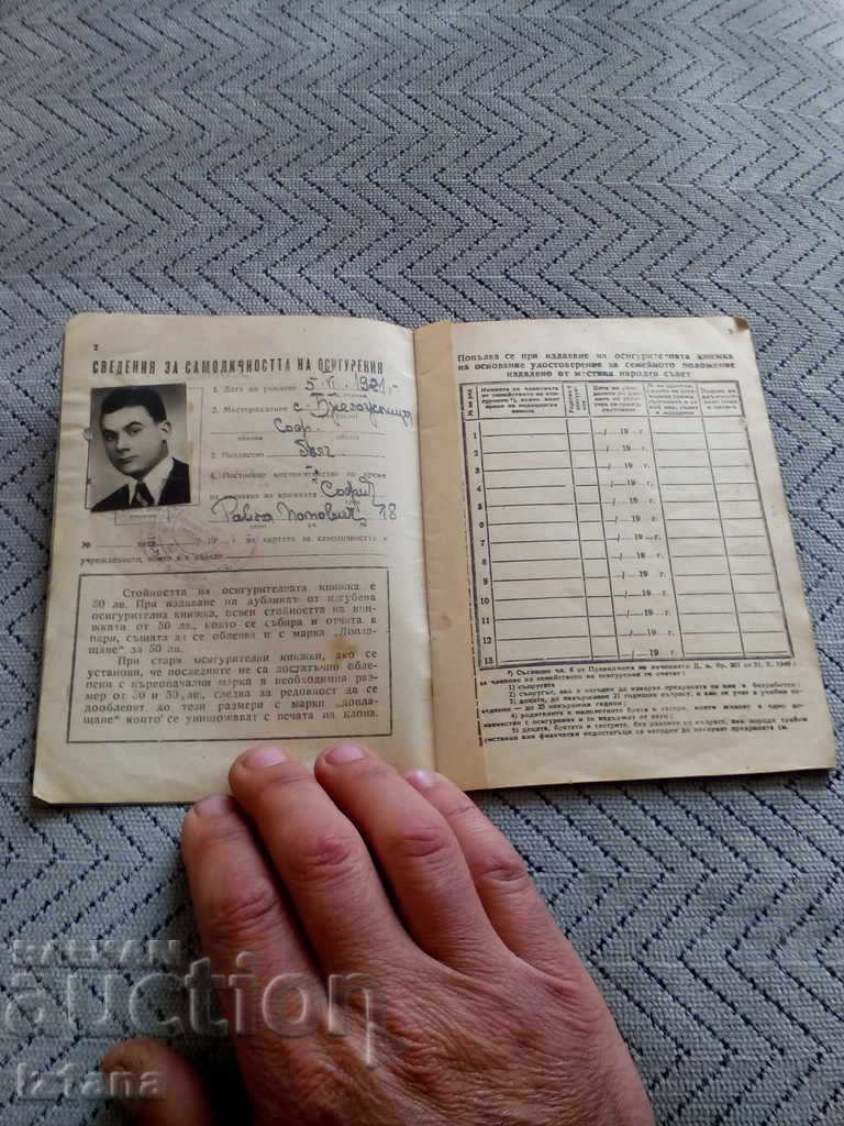 Auction Old Insurance Book 1951 Auction Old Insurance Book 1951