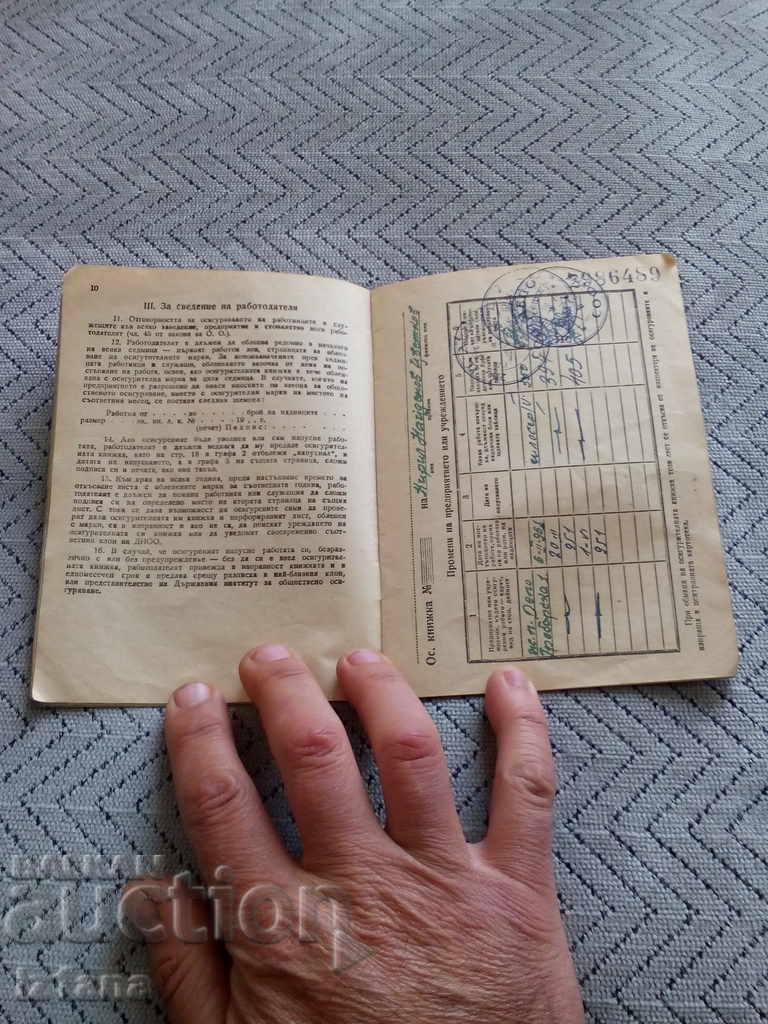 Delivery of Old Insurance Book 1951 Delivery of Old Insurance Book 1951