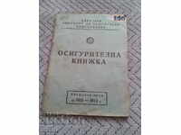 Carnet de asigurare vechi din 1951