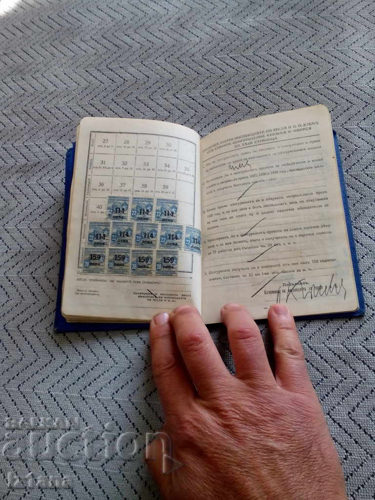 Old insurance booklet 1940-1944 - 5 Old insurance booklet 1940-1944 - 5