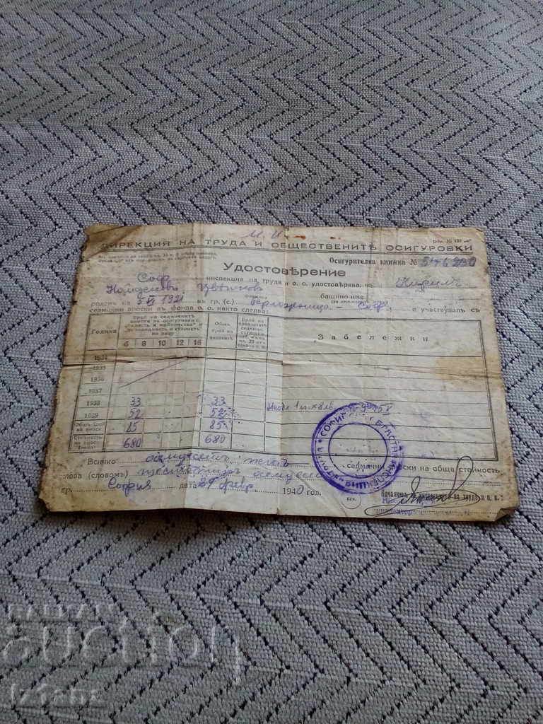 Certificat vechi 1940