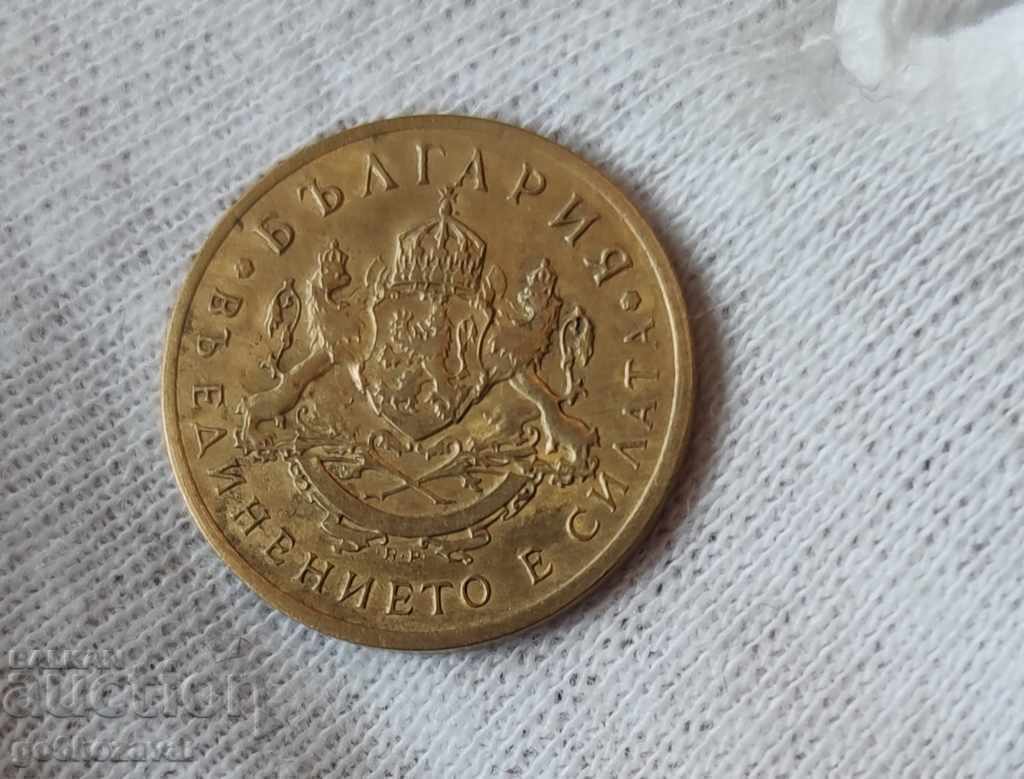 Bulgaria secolul 50 1937 cu preț 6.00 BGN | € 3.07 Bulgaria secolul 50 1937 cu preț 6.00 BGN | € 3.07