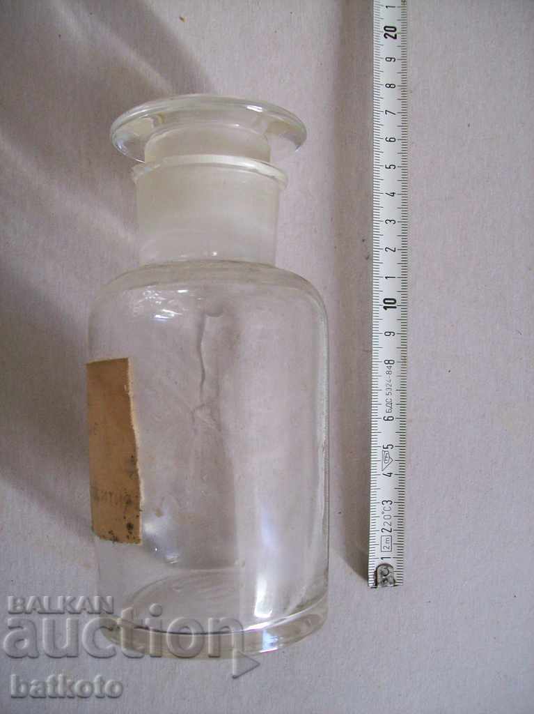 Старо аптекарско шише