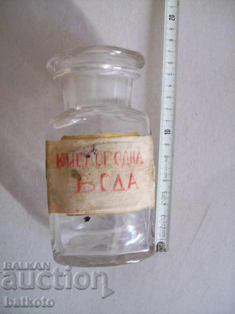Παλιά Φαρμακείο μπουκάλι