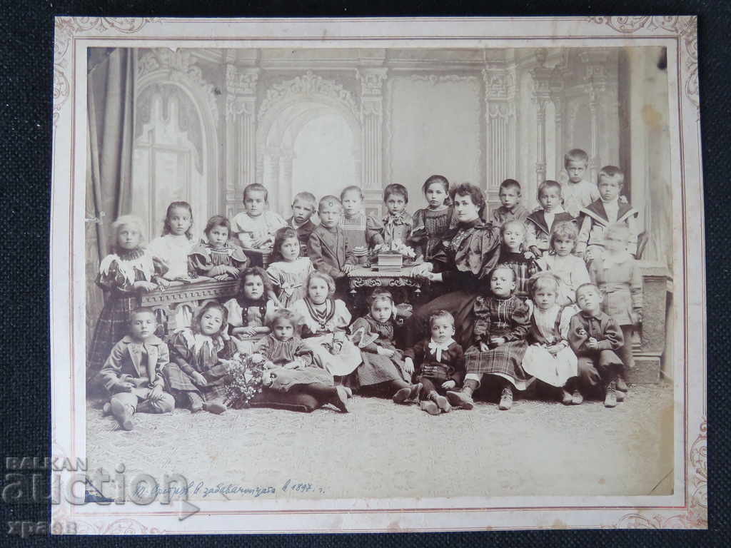 ΠΑΛΑΙΑ ΦΩΤΟΓΡΑΦΙΑ - ΧΑΡΤΟΝΙ - ΑΣΗΜΙ - 1897 - LARGE 038